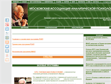 Tablet Screenshot of maap.ru